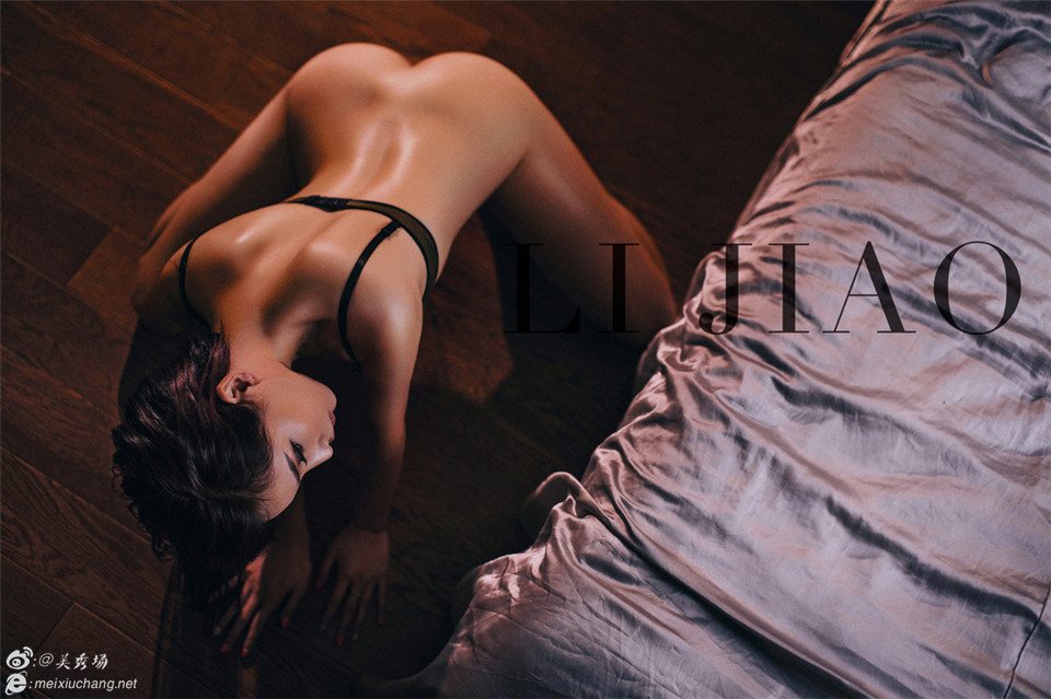 周妍希Alice2015.2.23李姣摄影:躺在床上轻解胸罩私密部位一览无余